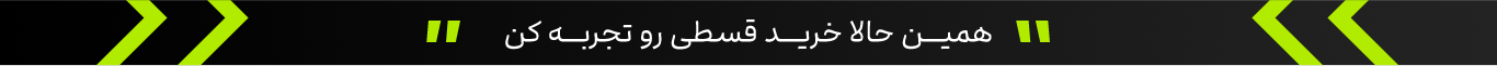 شهرک صنعتی پرند در یک نگاه